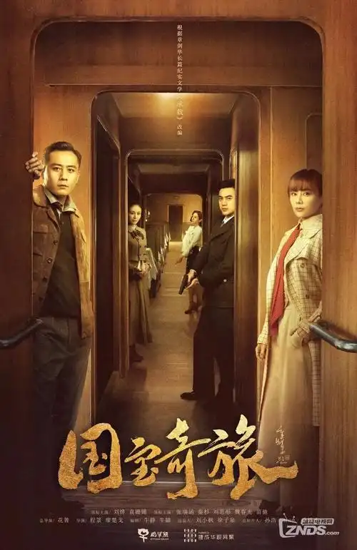 韩剧我的解放日志海报